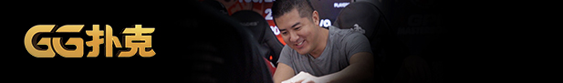 GG撲克簽約牌手Andy Stacks